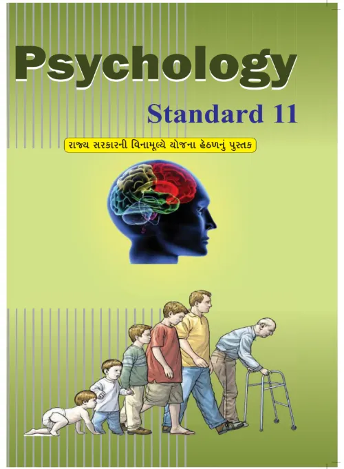 GSEB Std 11 Psychology Textbook PDF Download English Medium